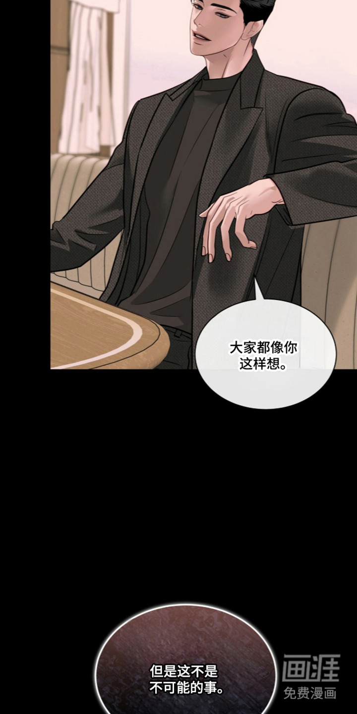 第106话36