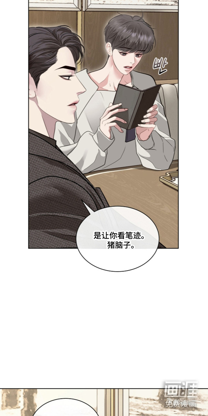 第106话3