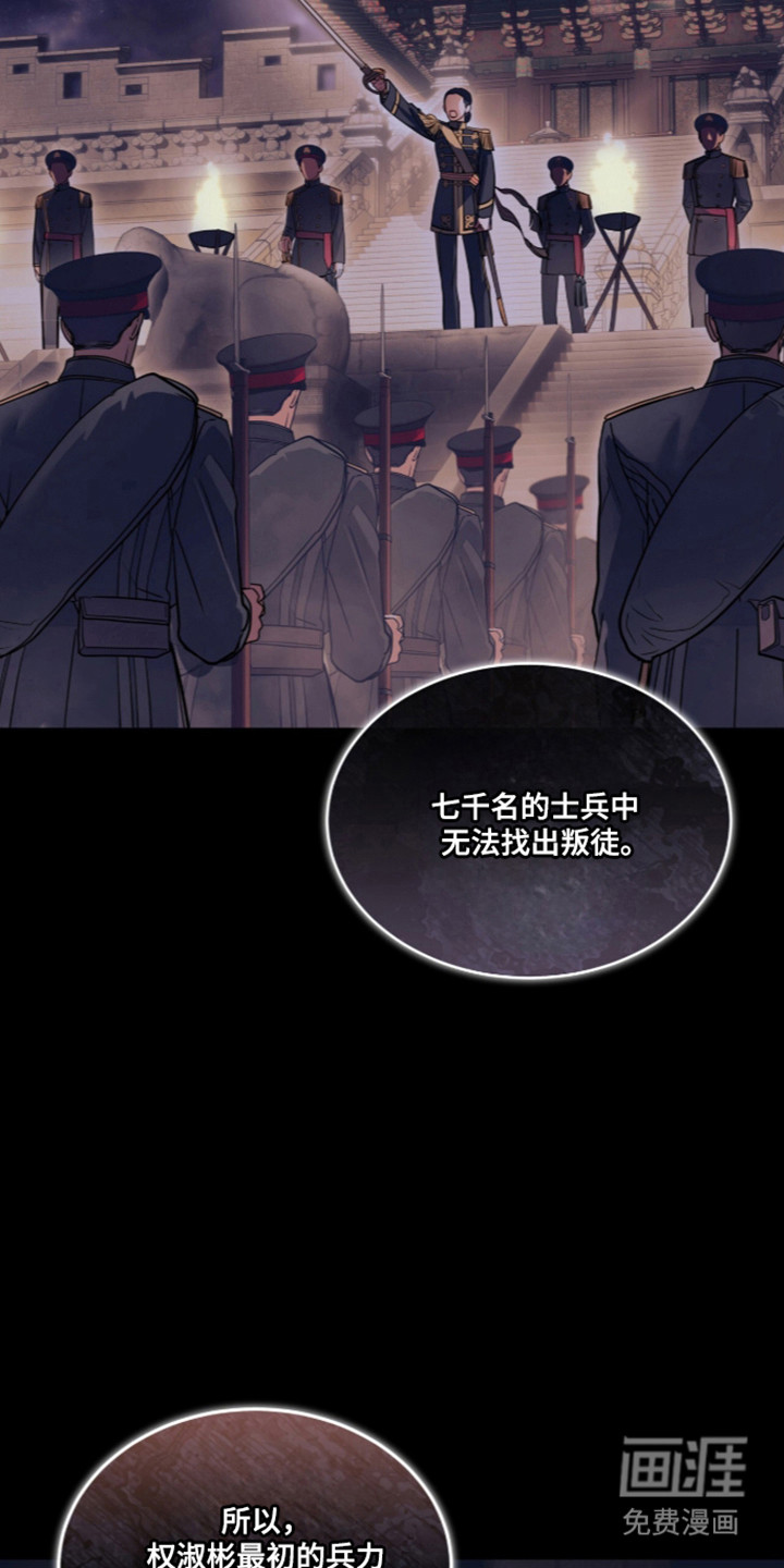 第106话34