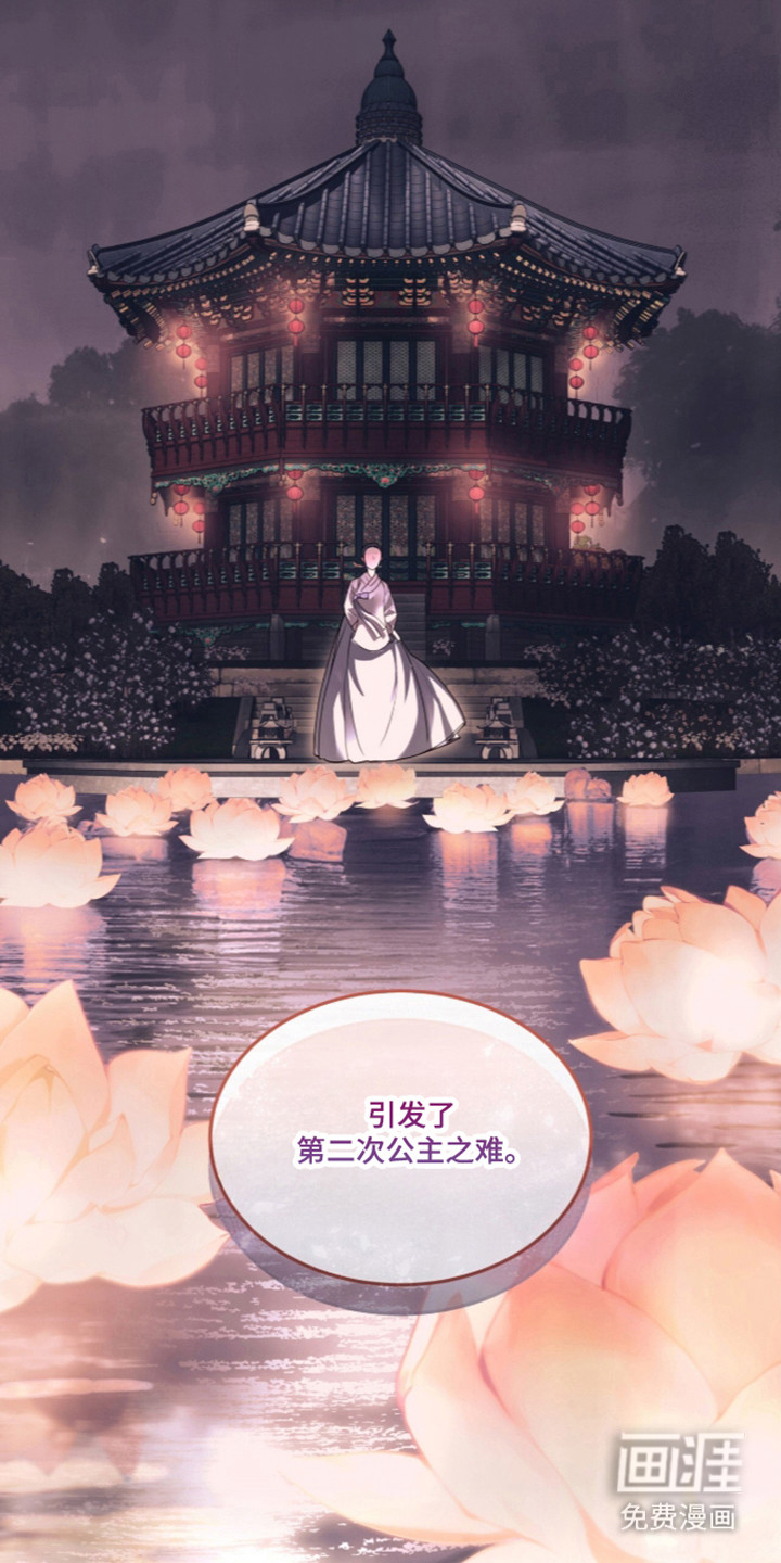 第106话30