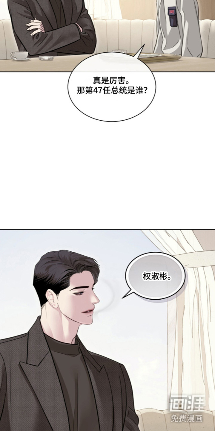 第106话17