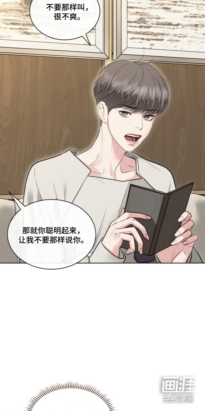 第106话4