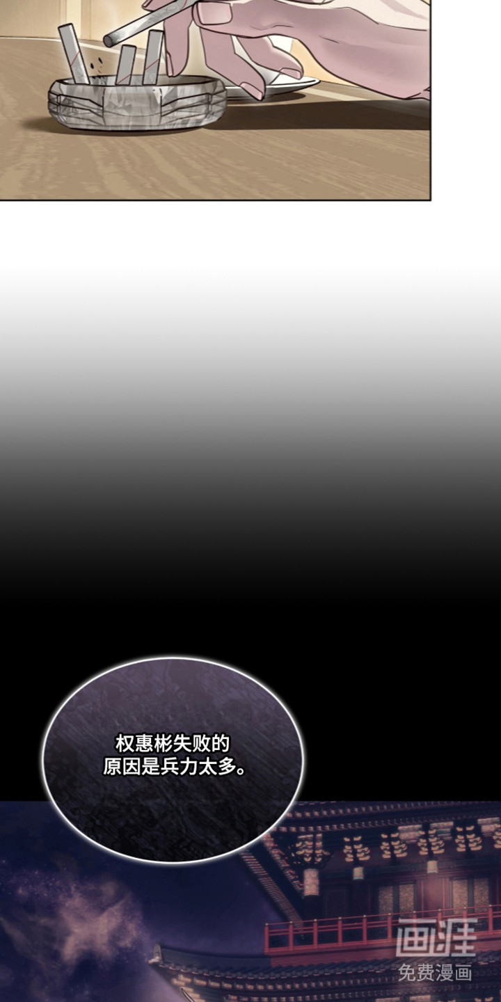 第106话33