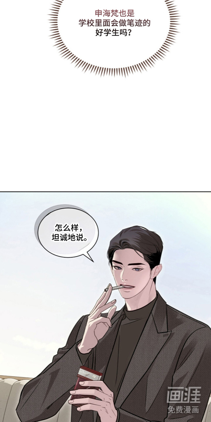 第106话6