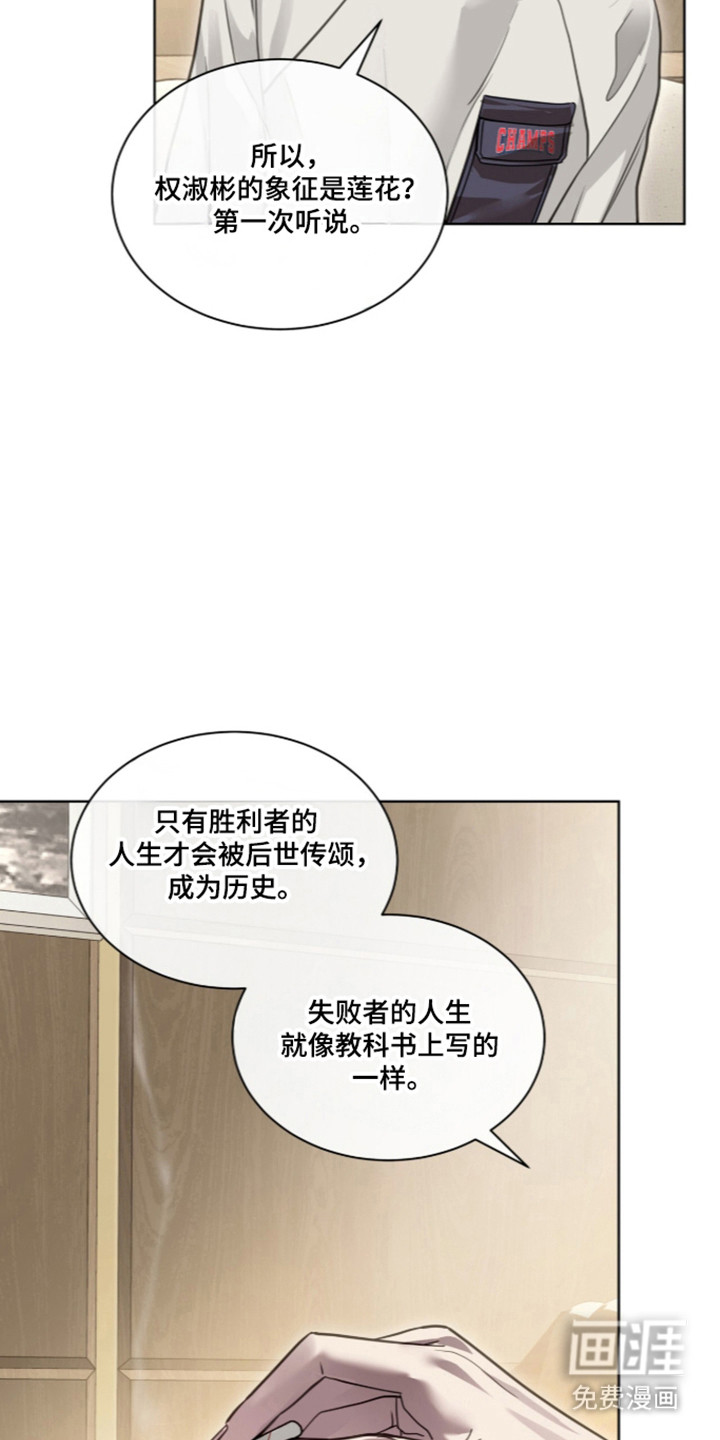 第106话32