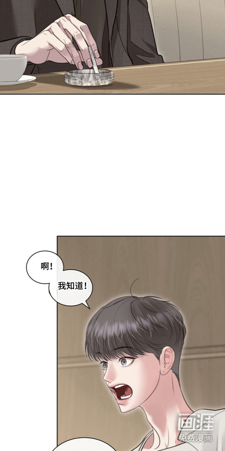 第106话18