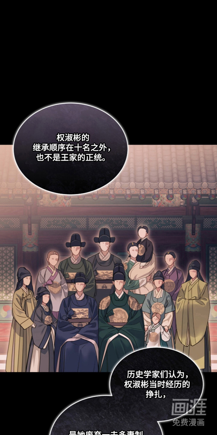 第106话24