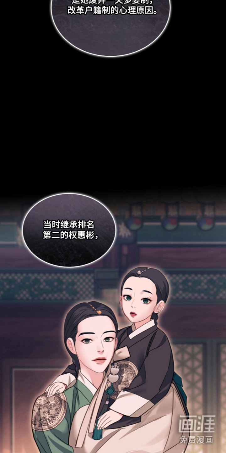 第106话25