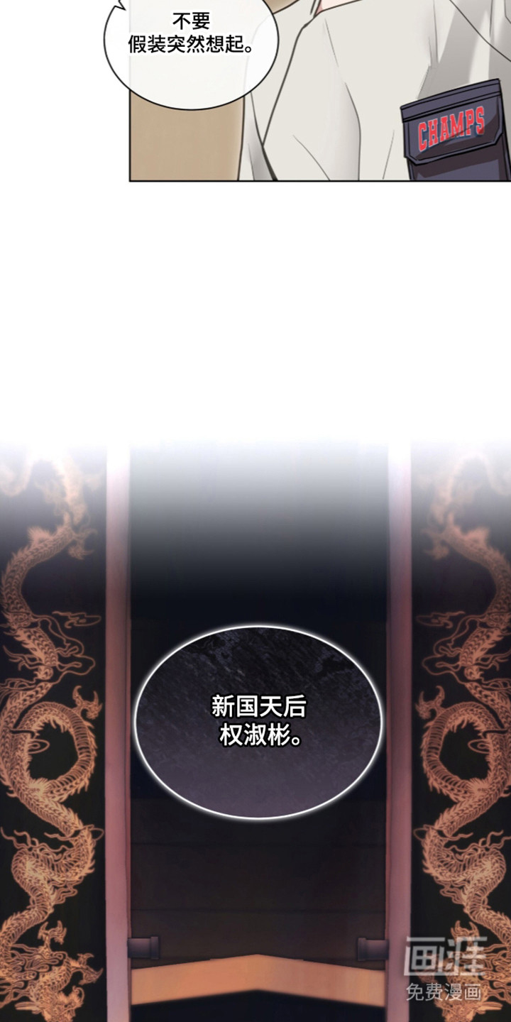 第106话19