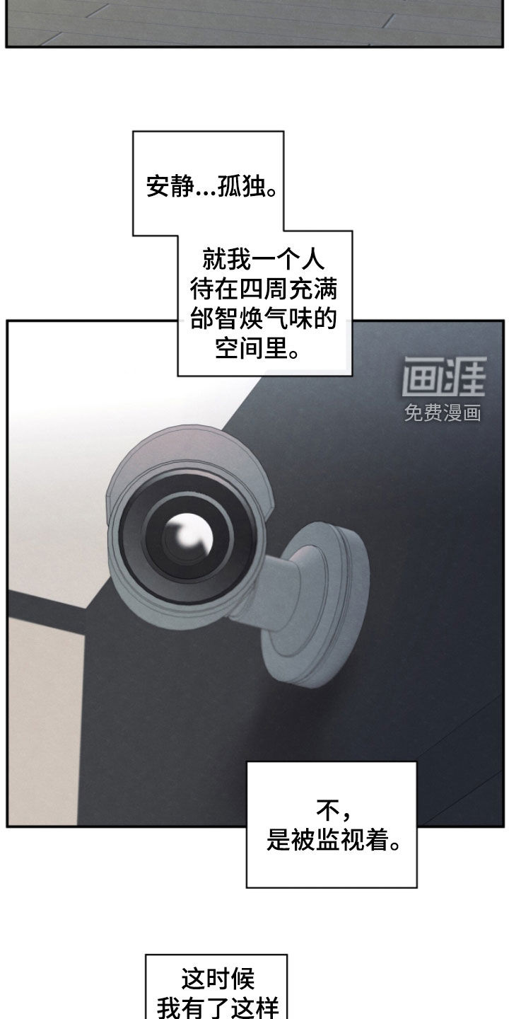 第190话17