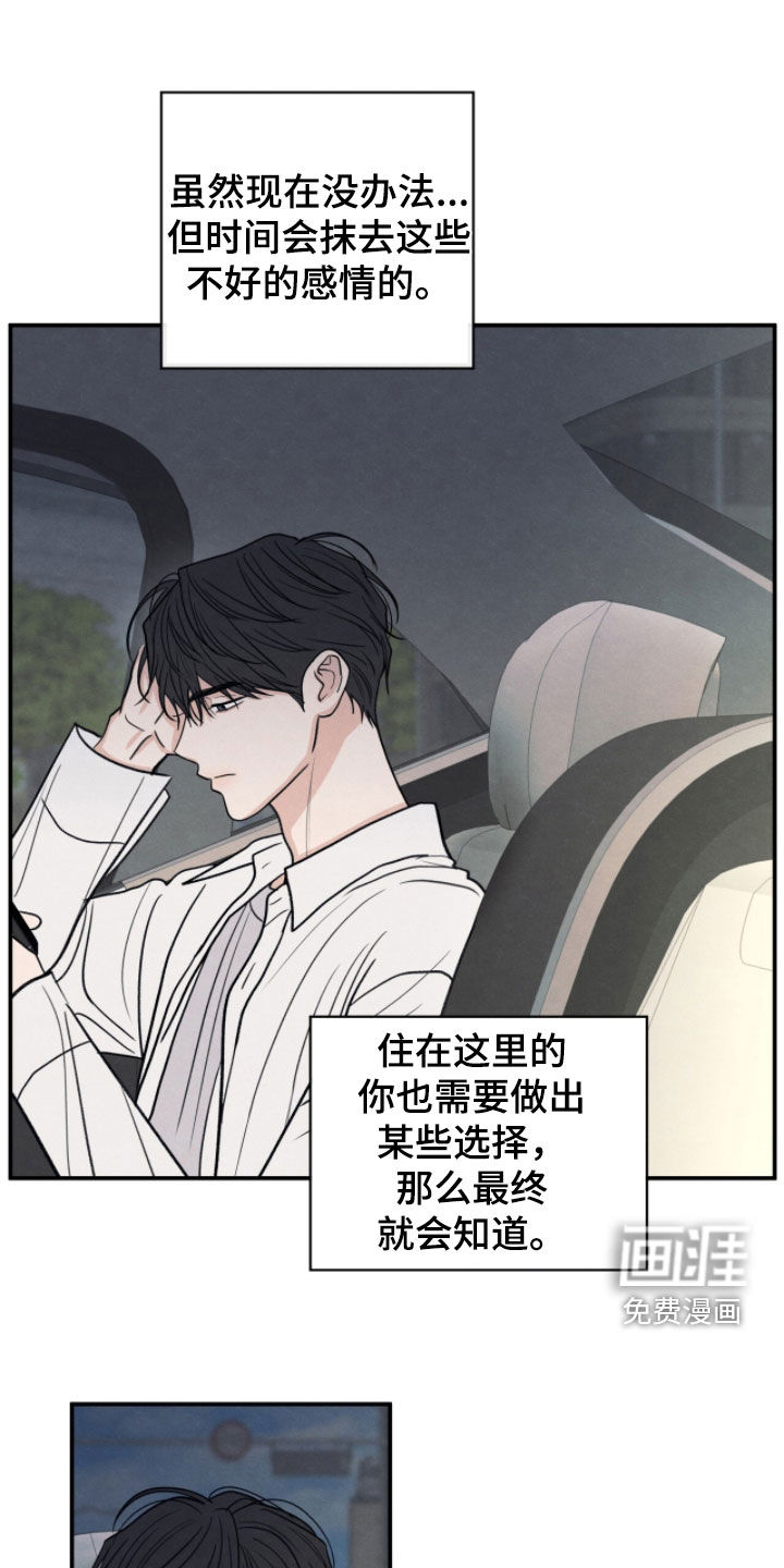 第190话7