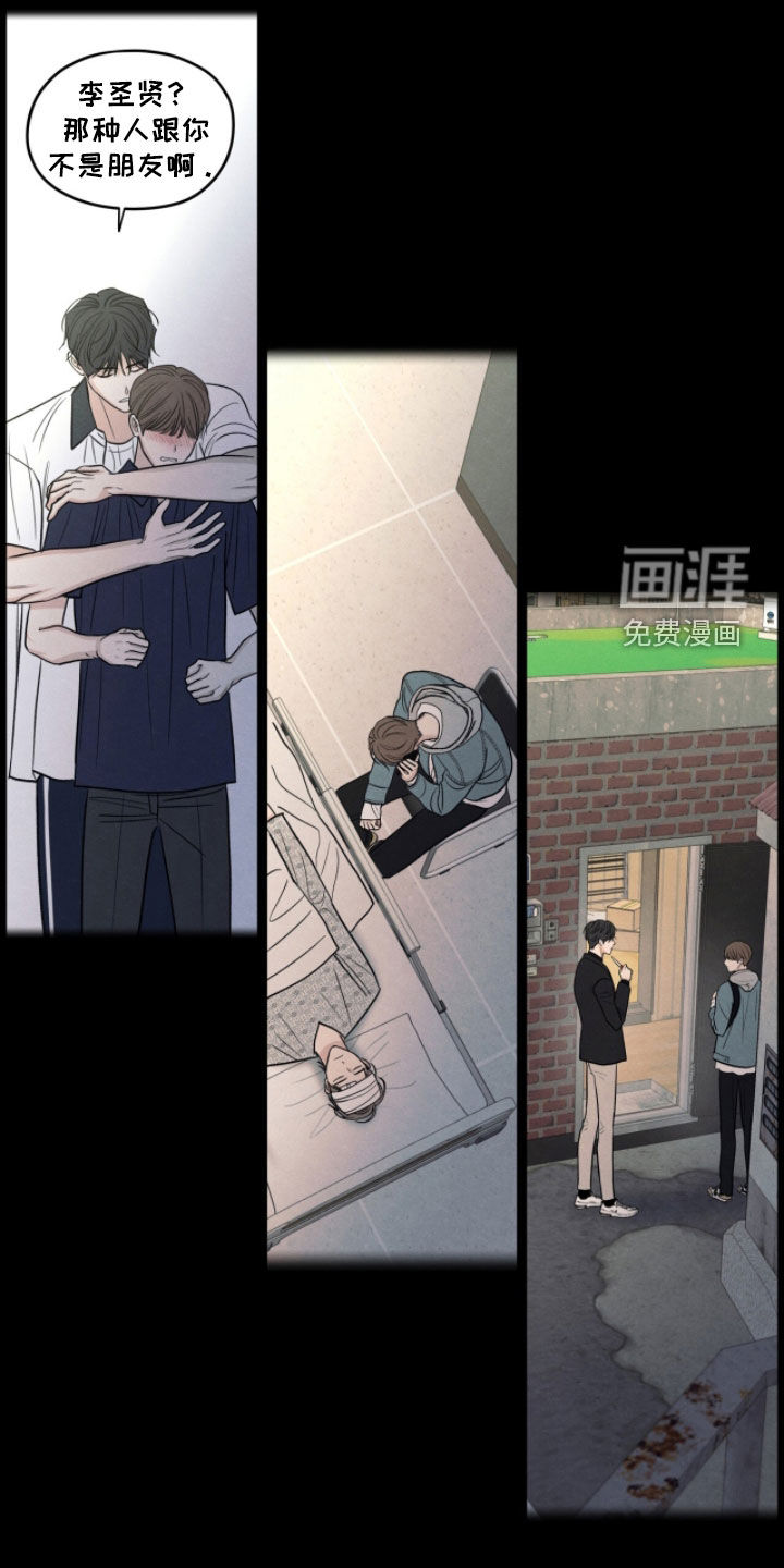 第190话22