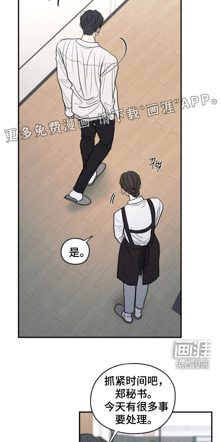 第190话2
