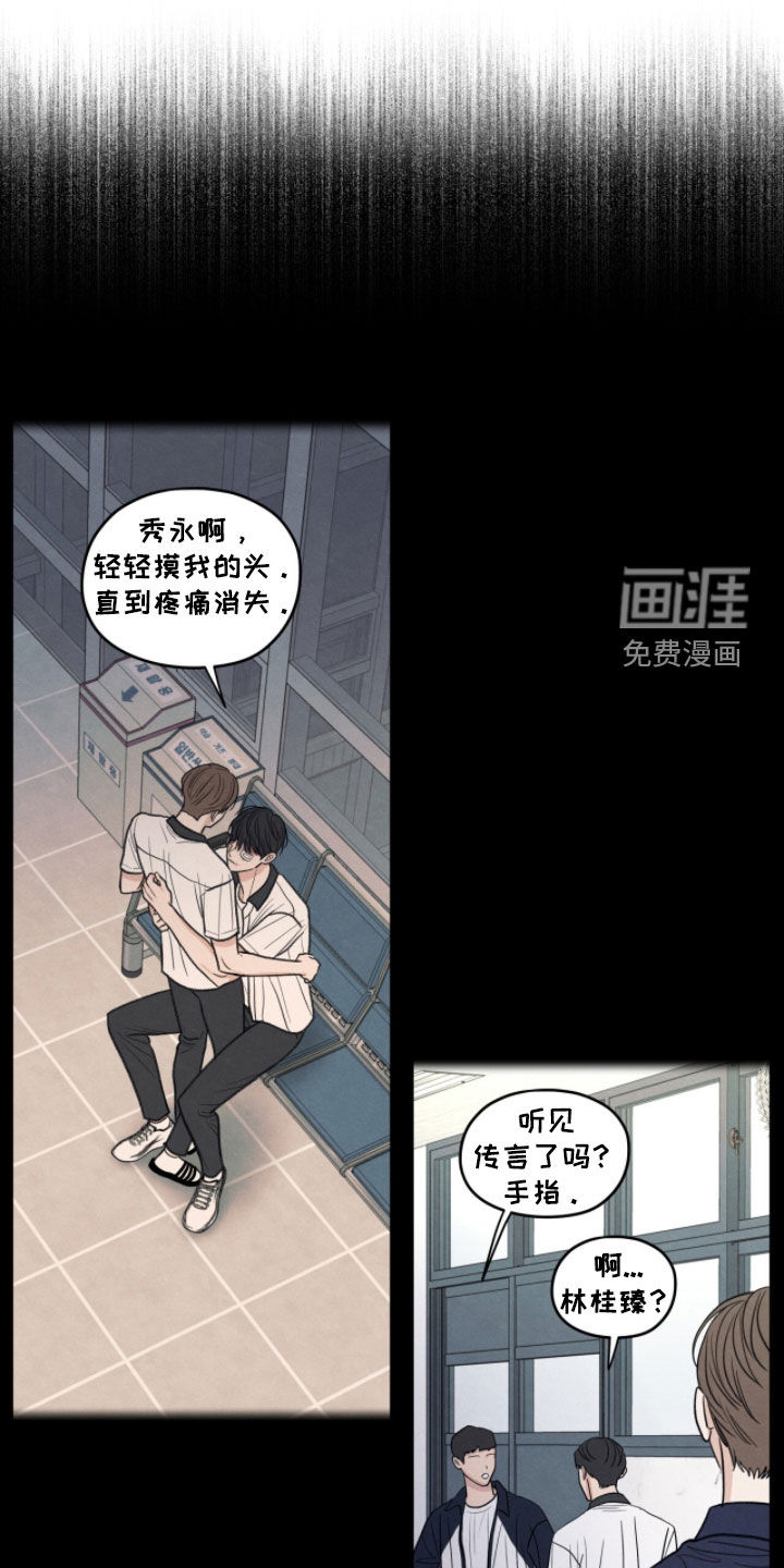 第190话19