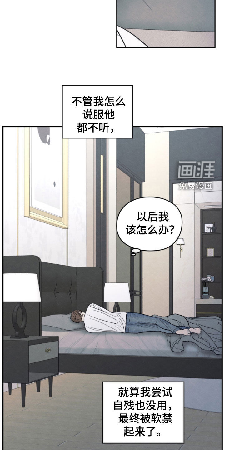 第190话16