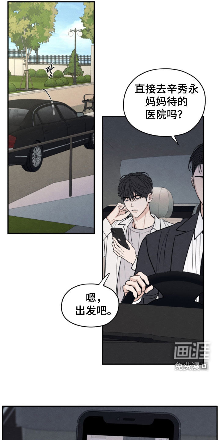 第190话4