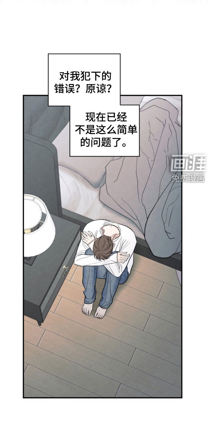 第190话25