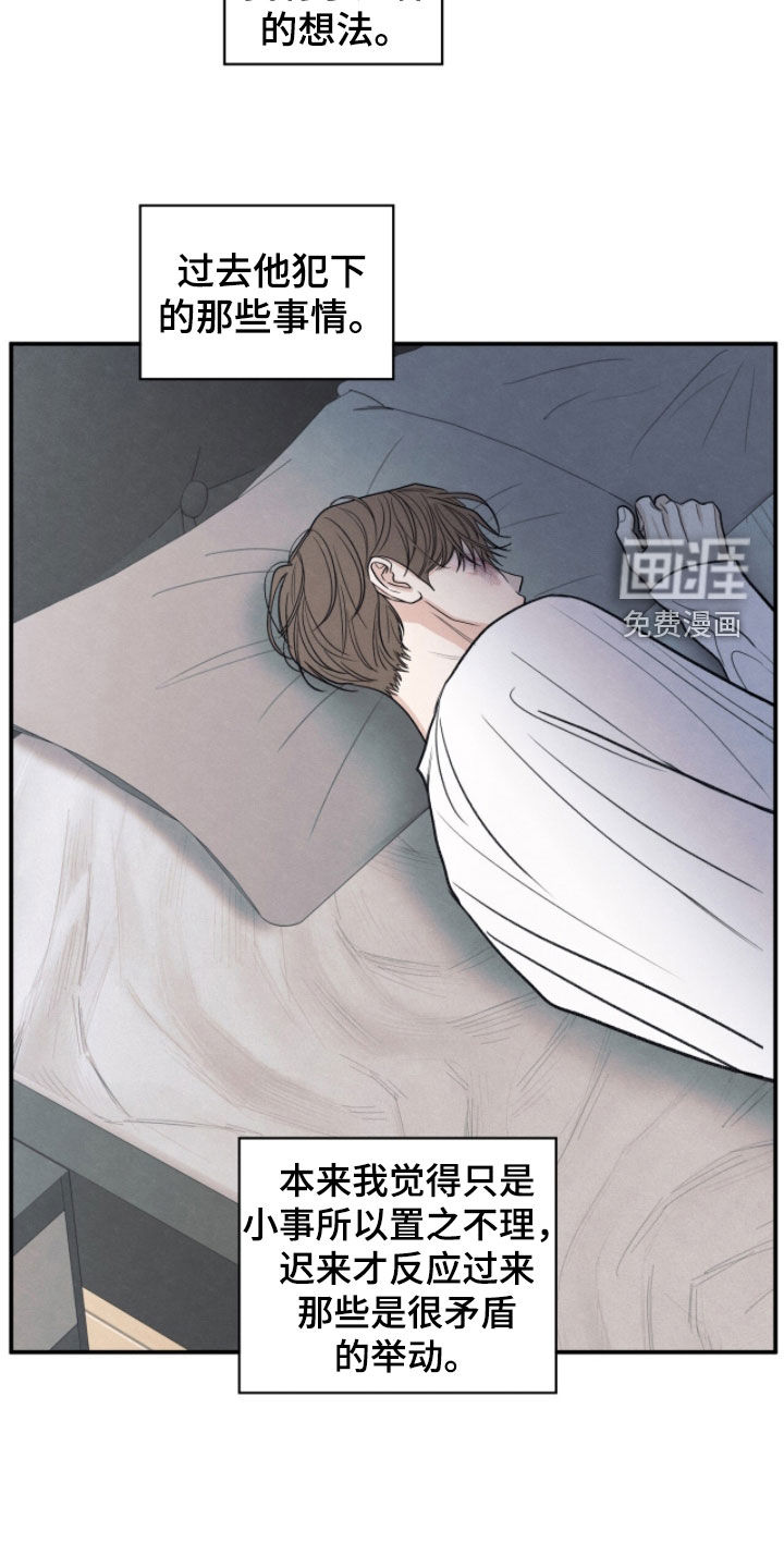 第190话18