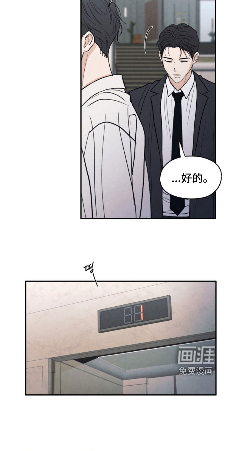 第190话3