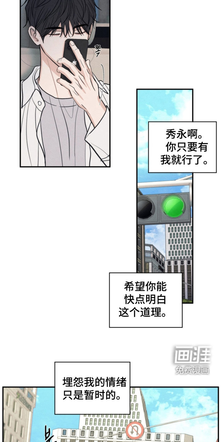 第190话8