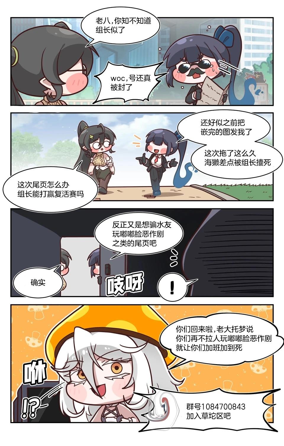 第1话0