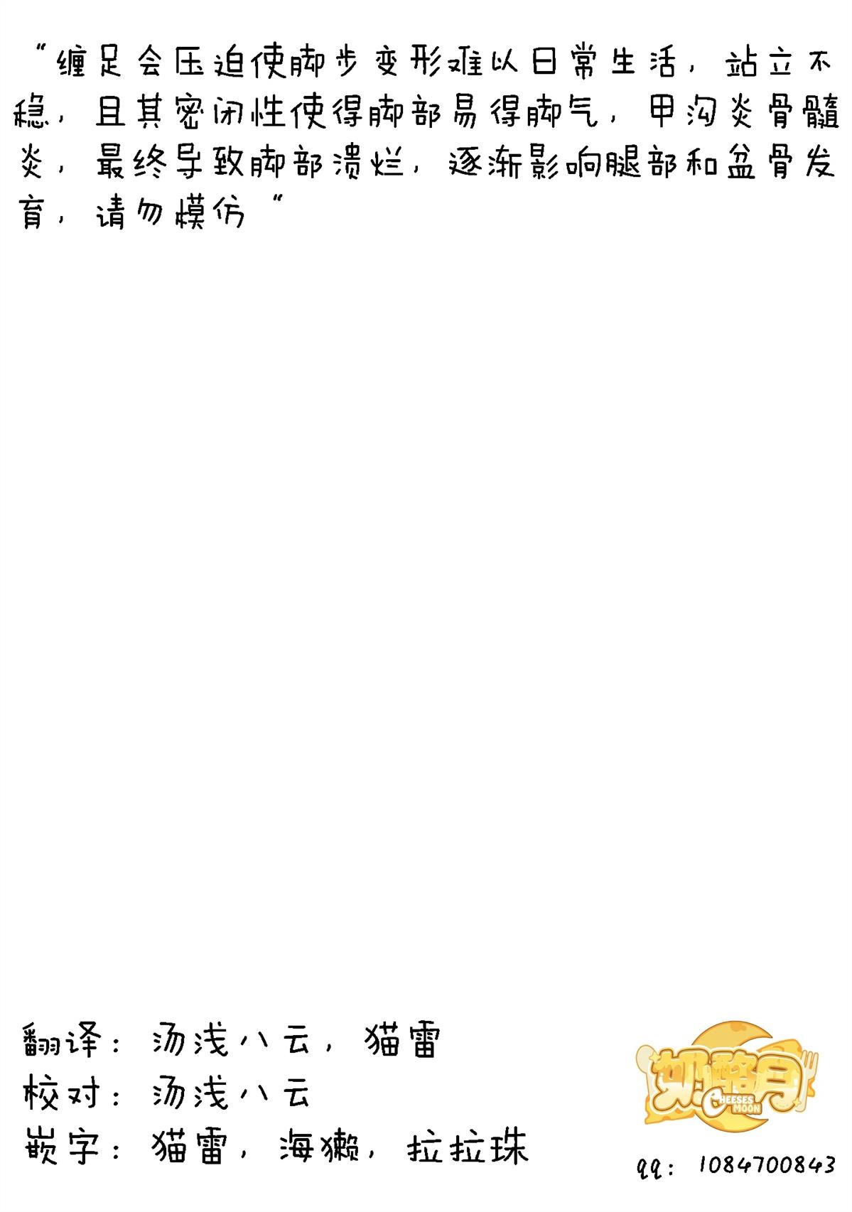 第1话1