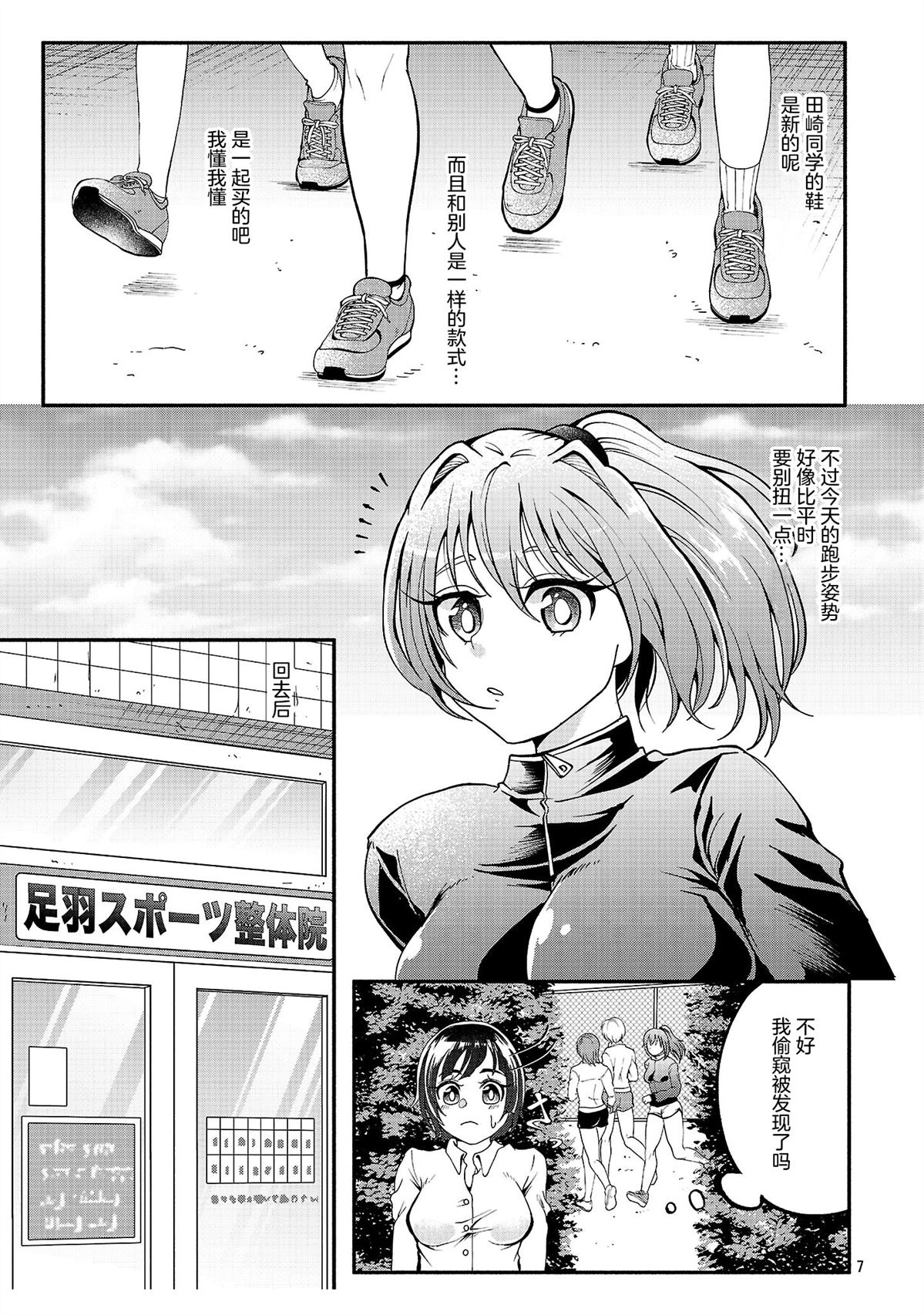 第1话8