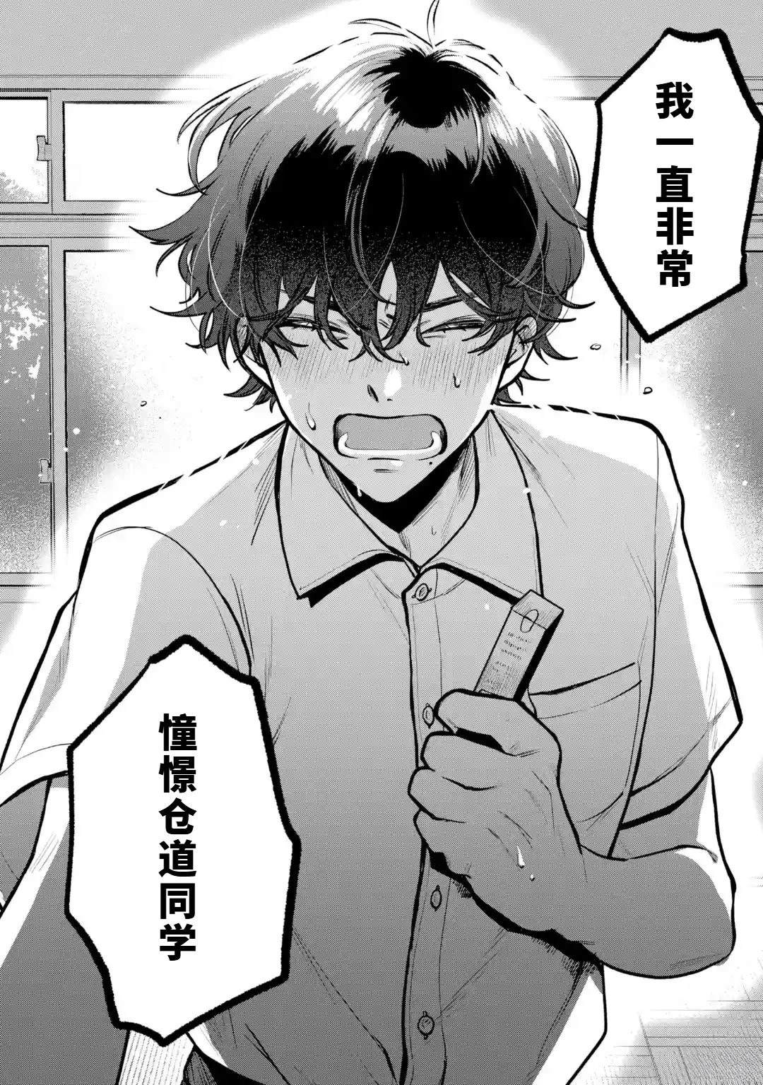 第1话22