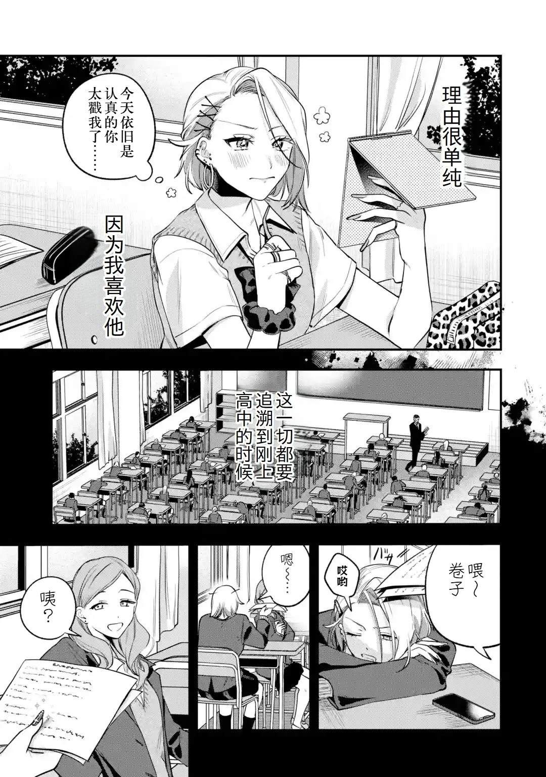 第1话5