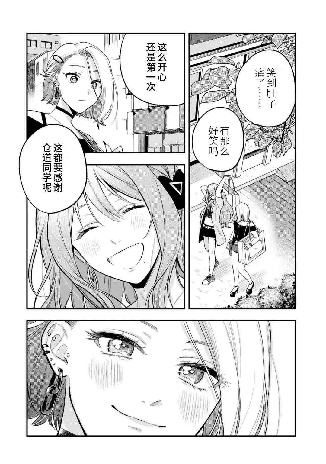 第1话55