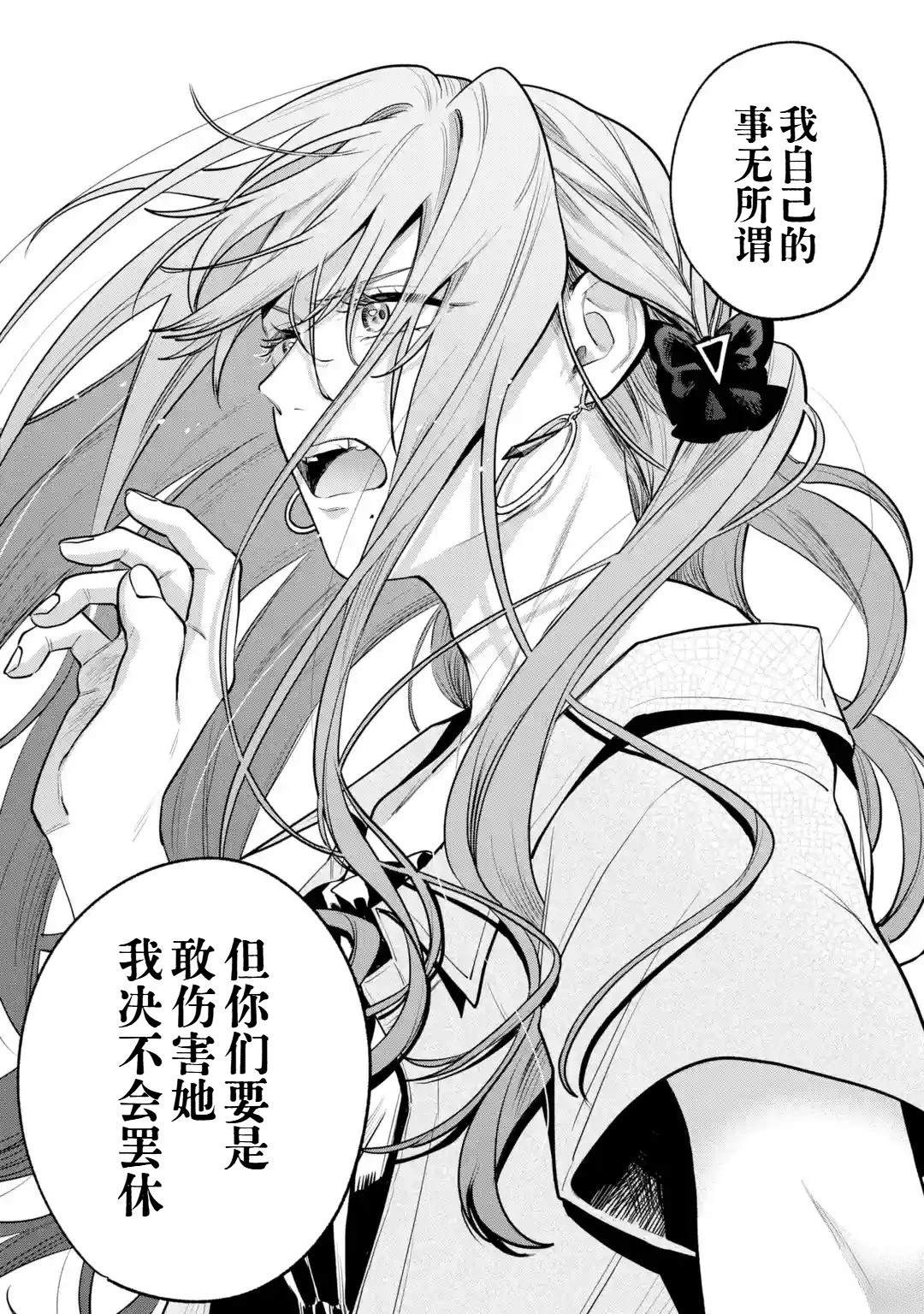 第1话69