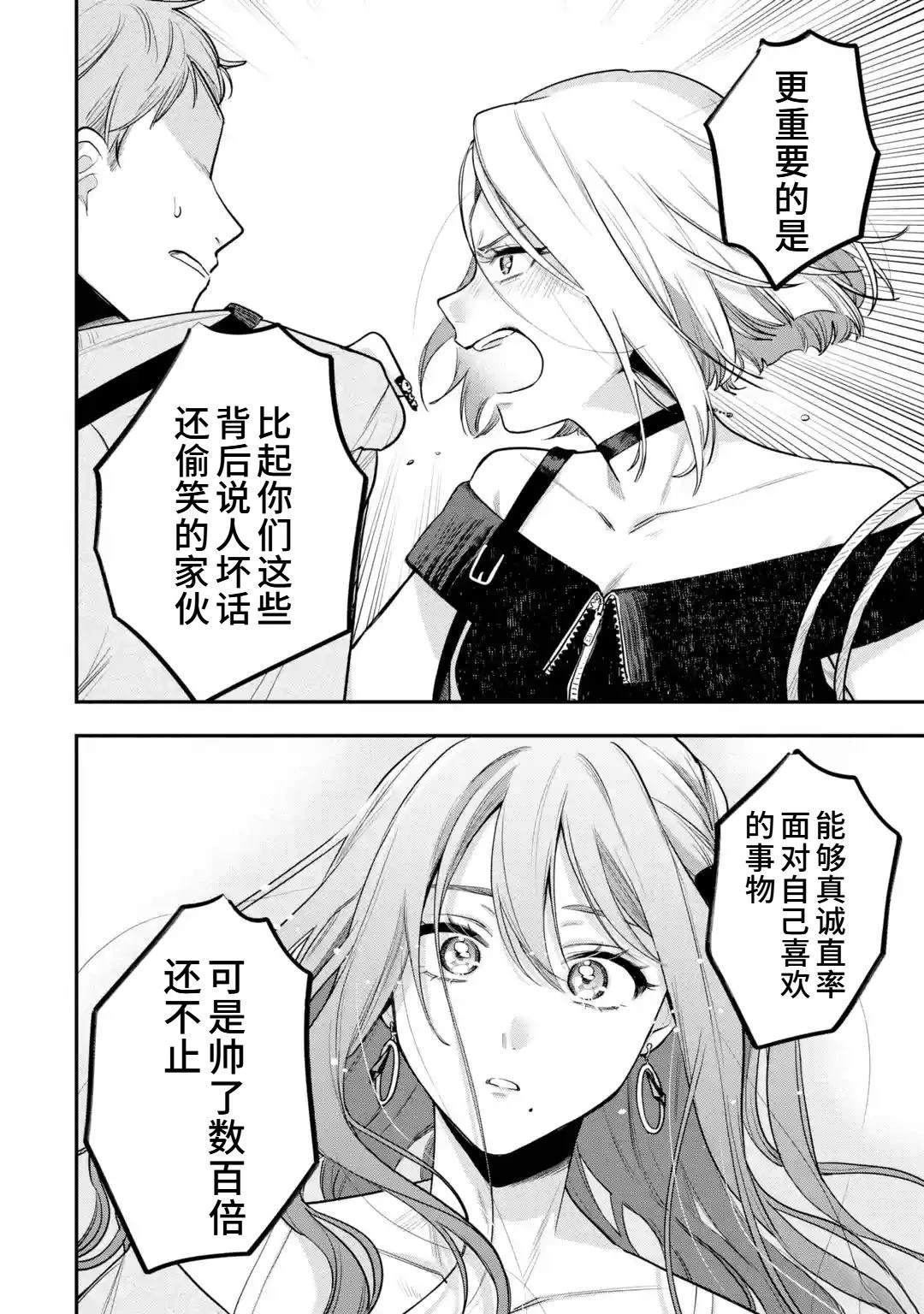 第1话66