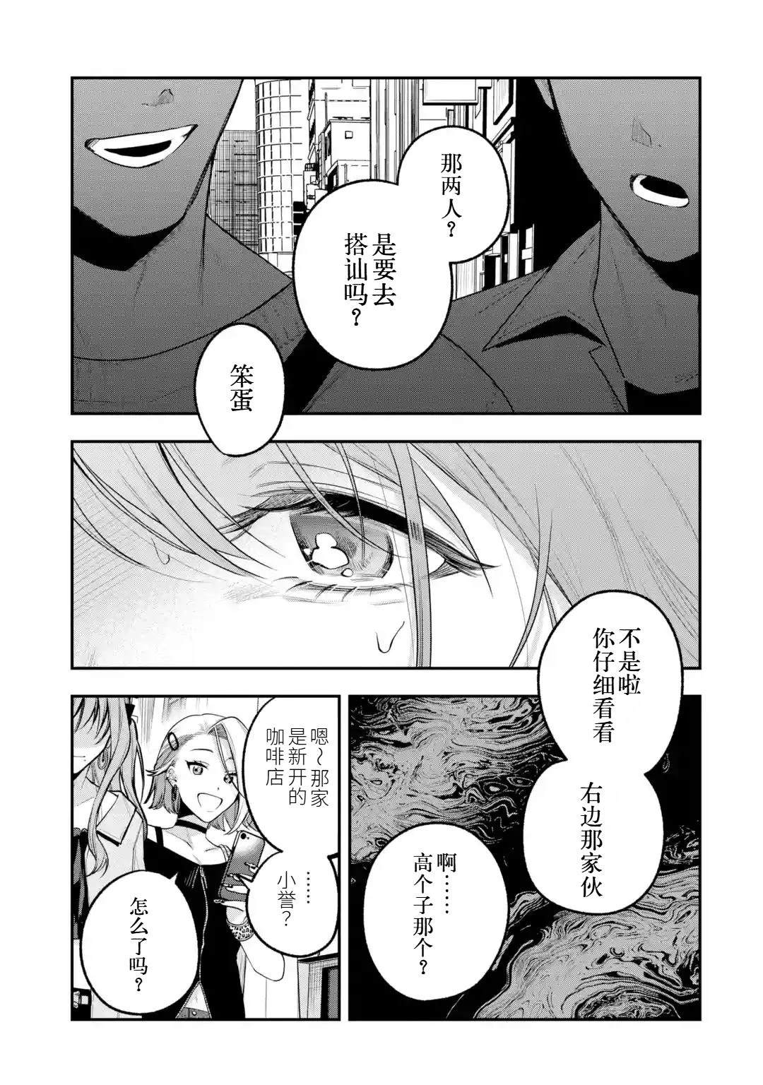 第1话58
