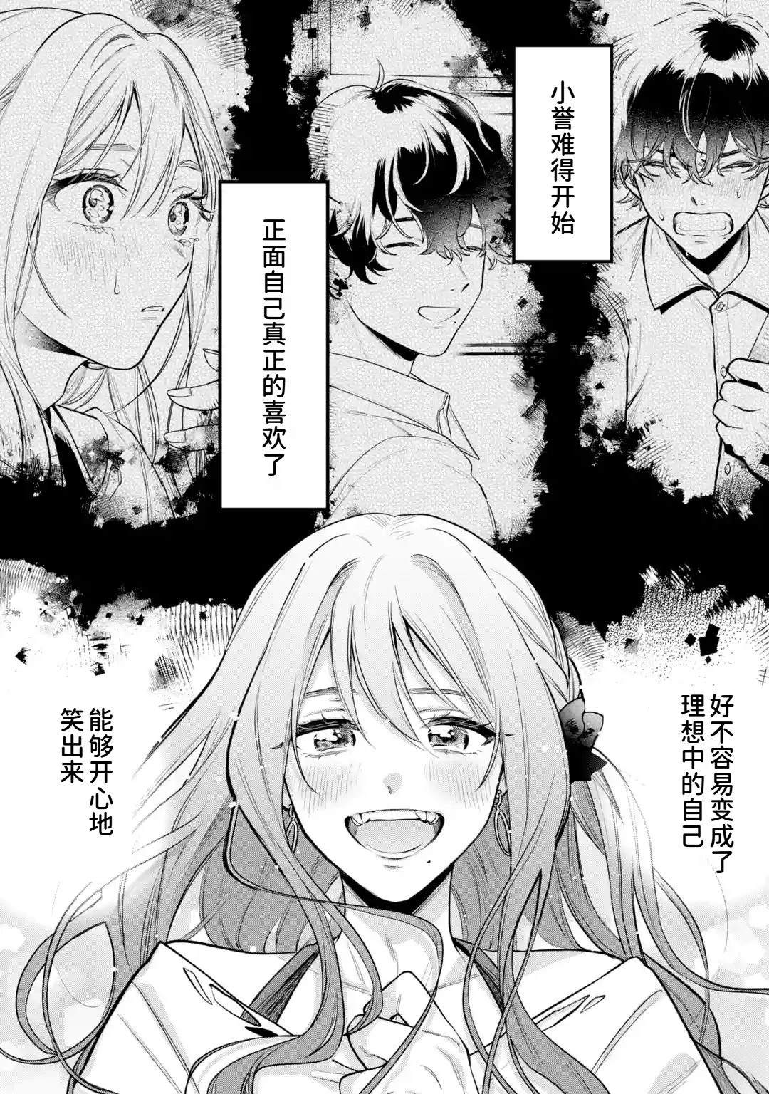 第1话61