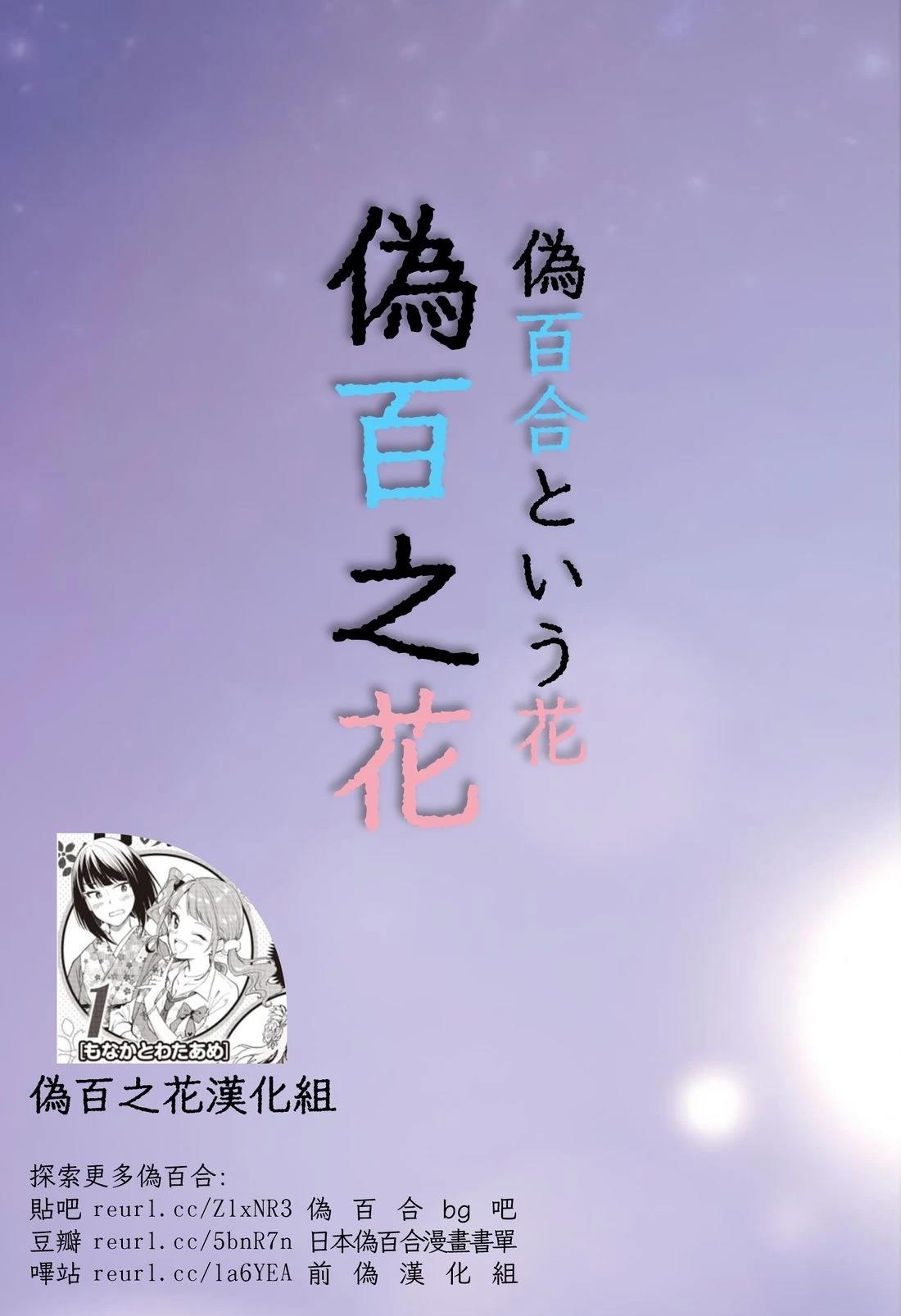 第1话74
