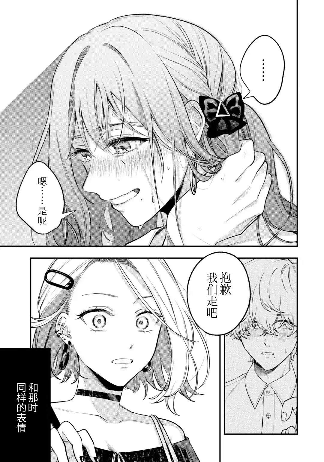 第1话60