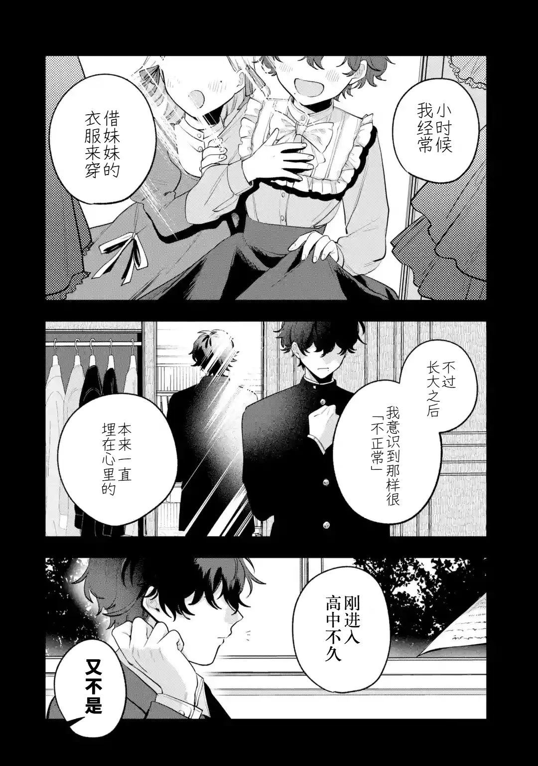 第1话24