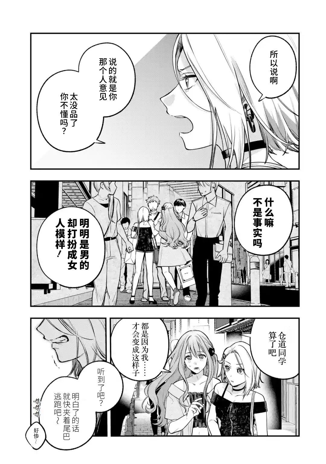 第1话64