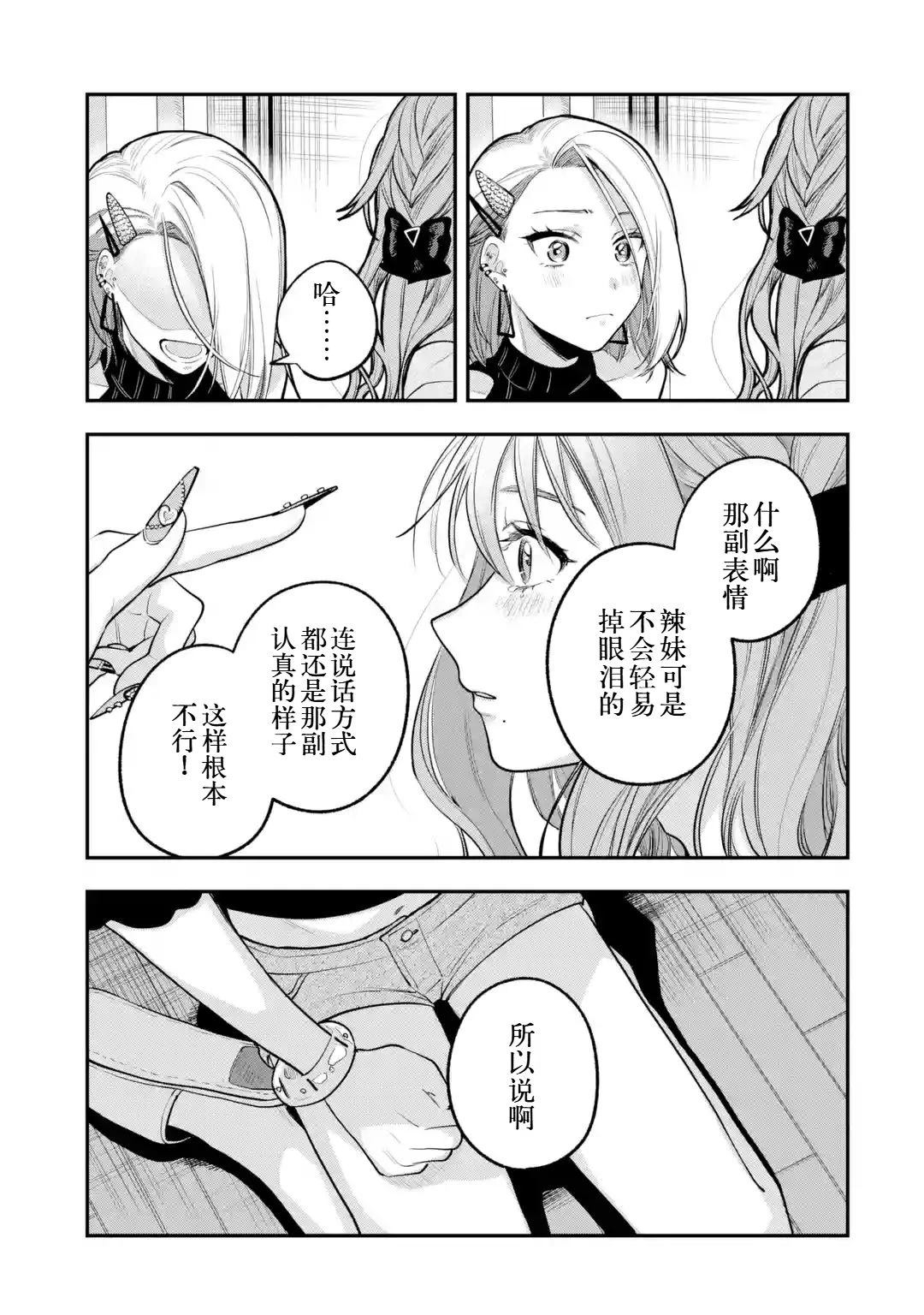 第1话48