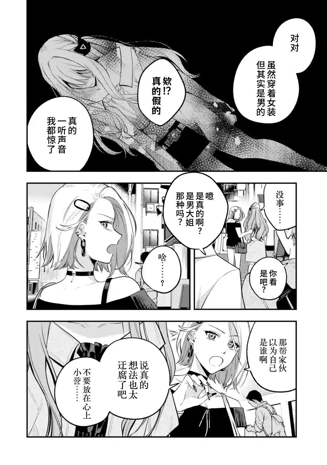 第1话59