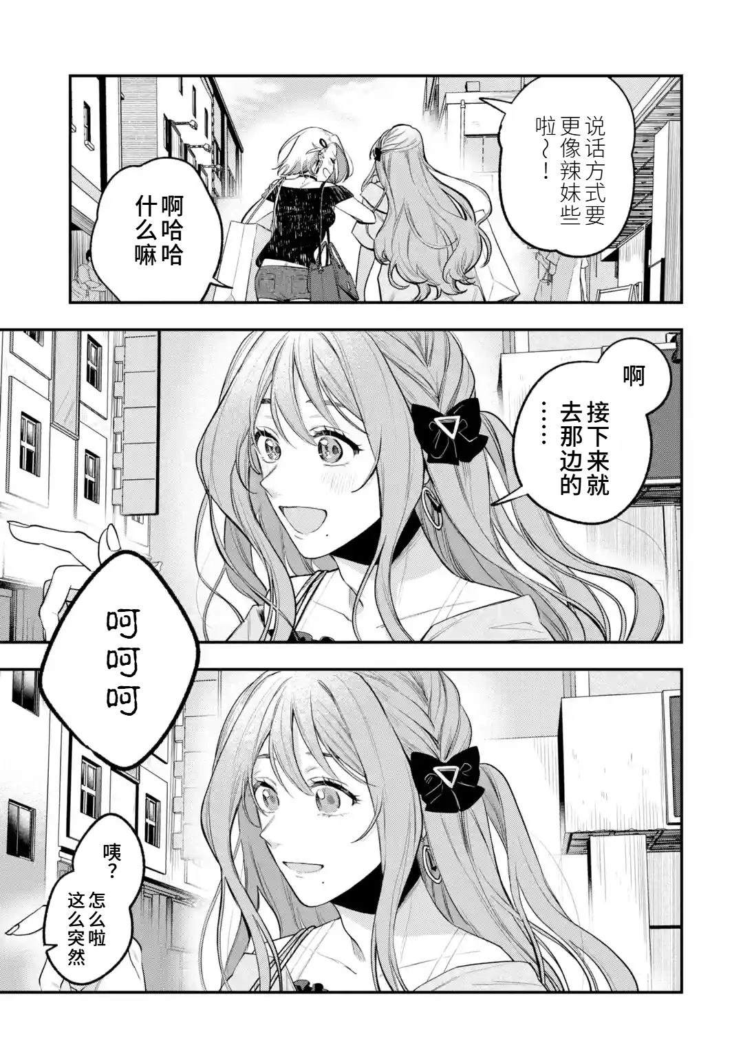 第1话56