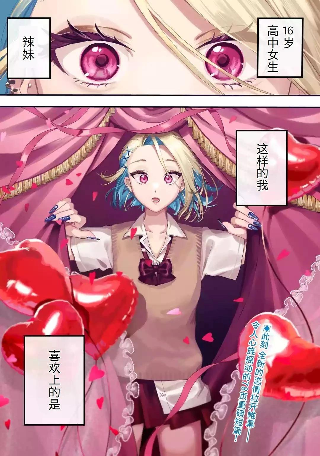 第1话0