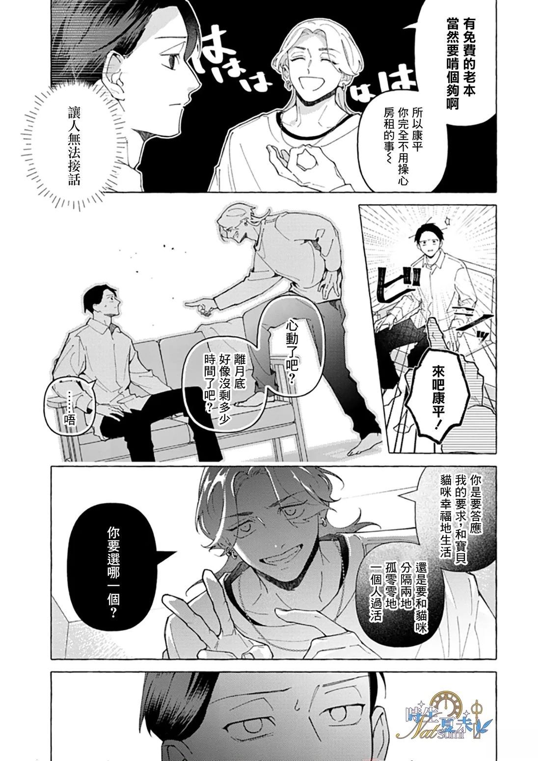 第1话33