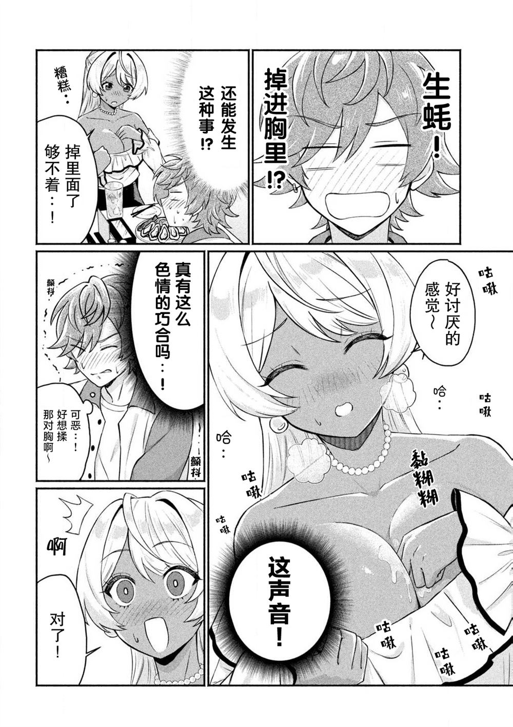 短篇5