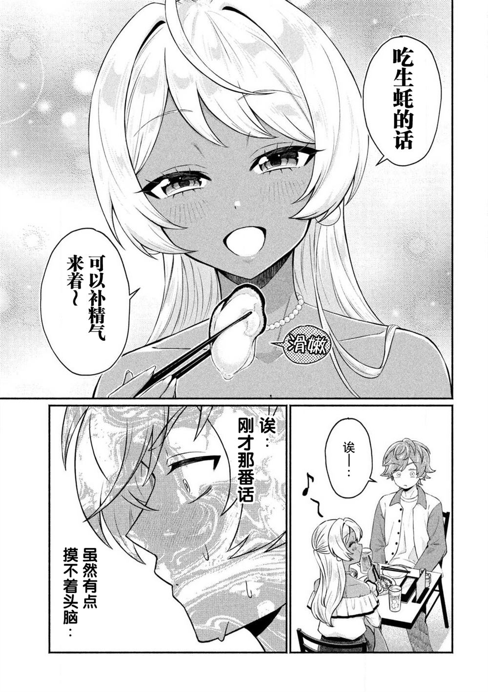 短篇2