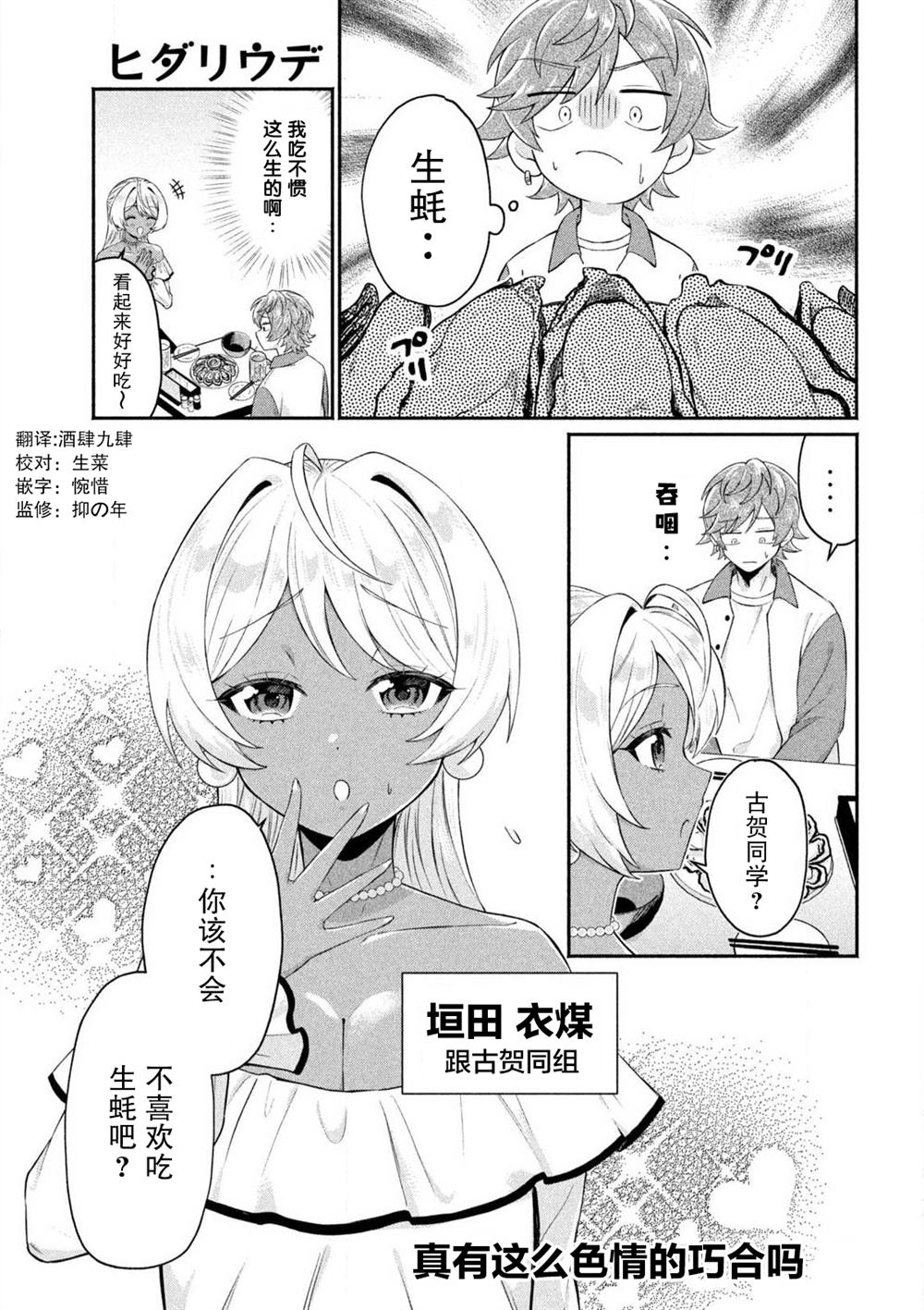 短篇0