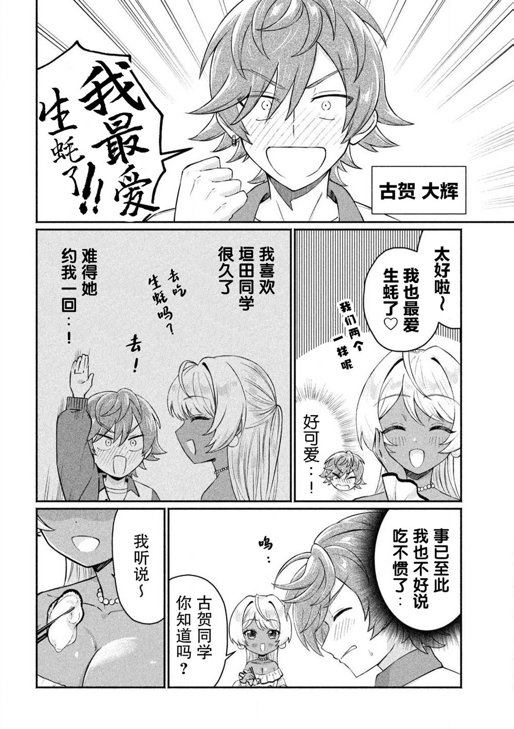短篇1