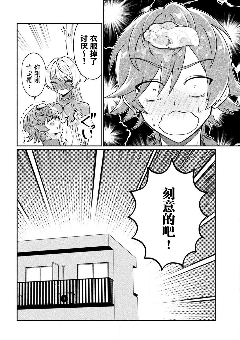 短篇9