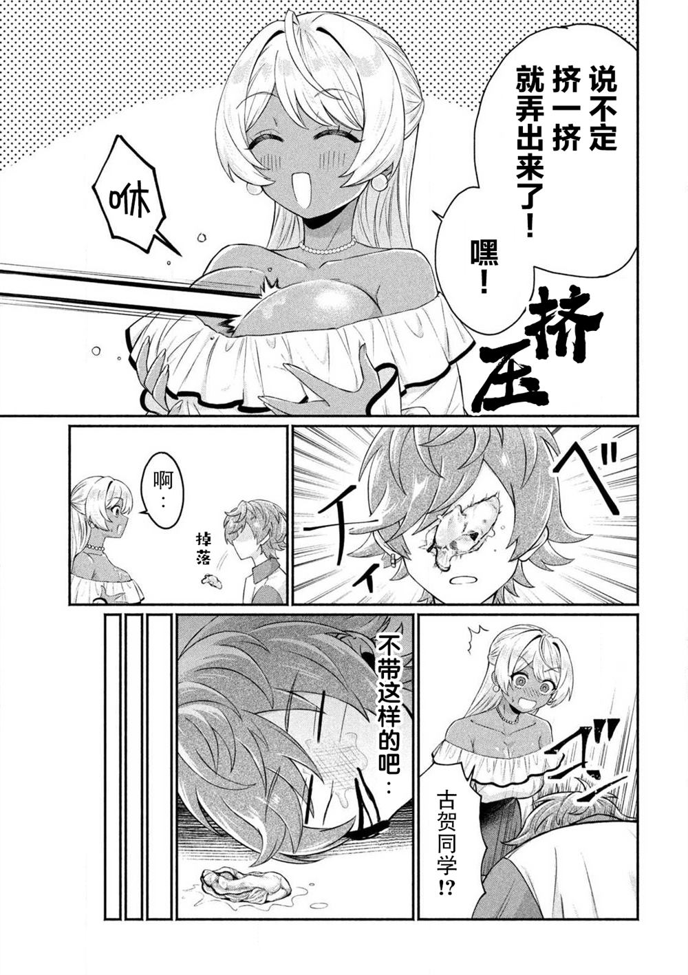 短篇6