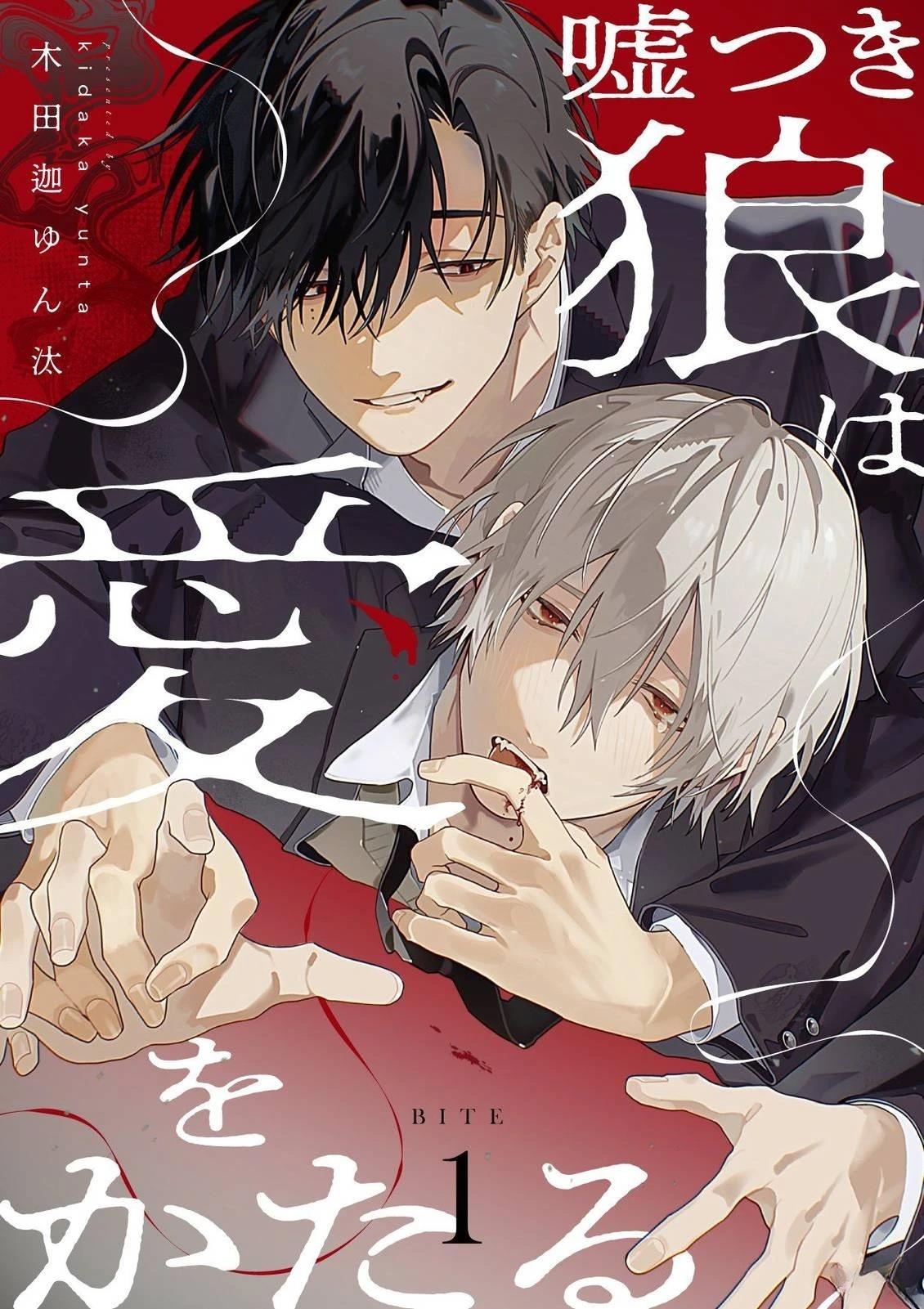 第1话0